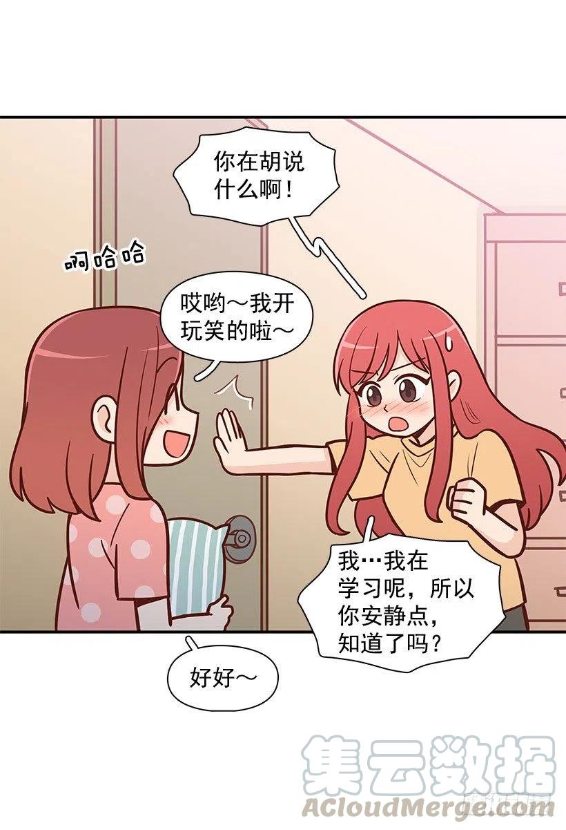 地狱-第96话