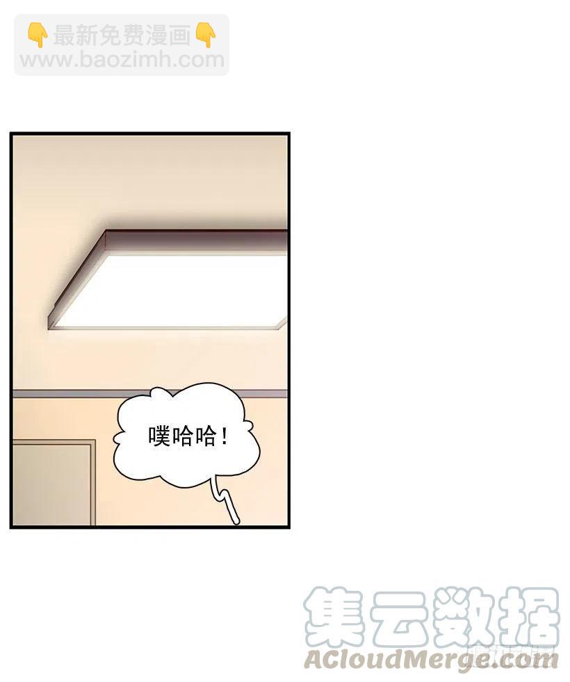 地狱-第96话