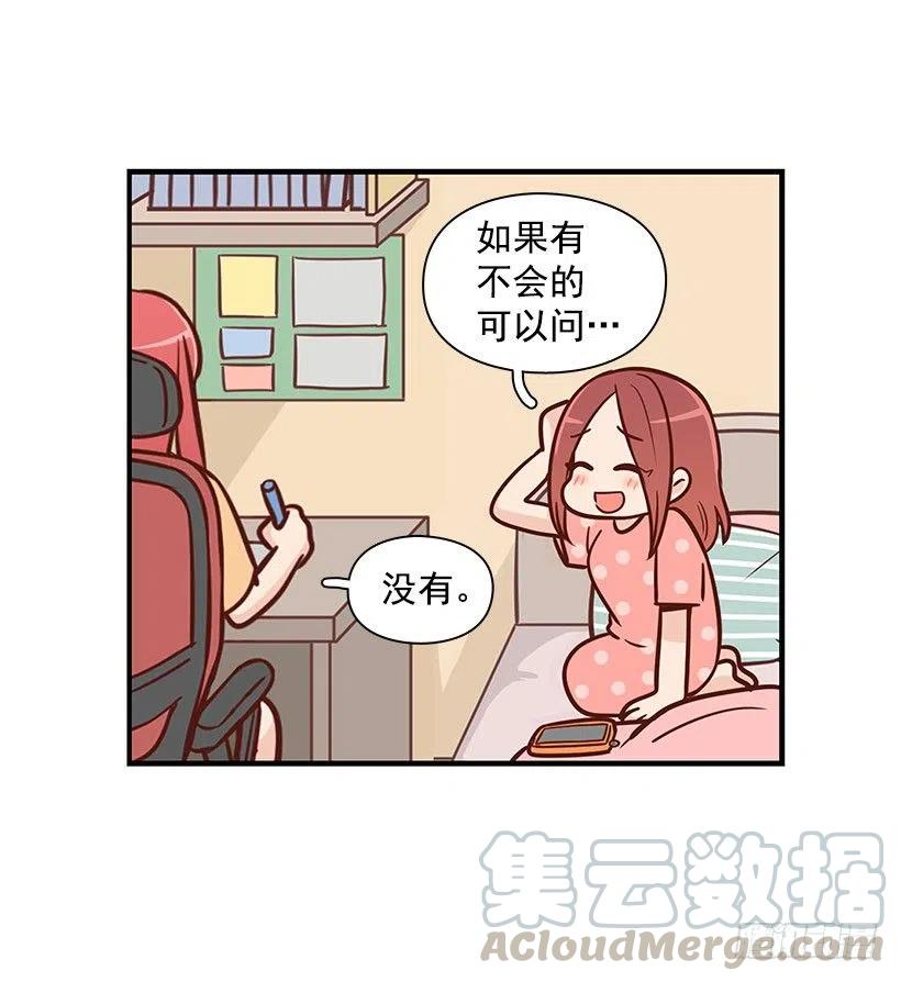 地狱-第96话