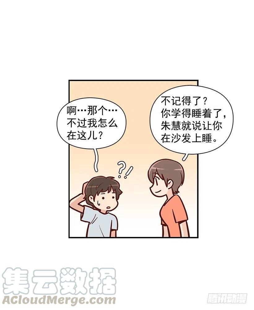 地狱-第96话