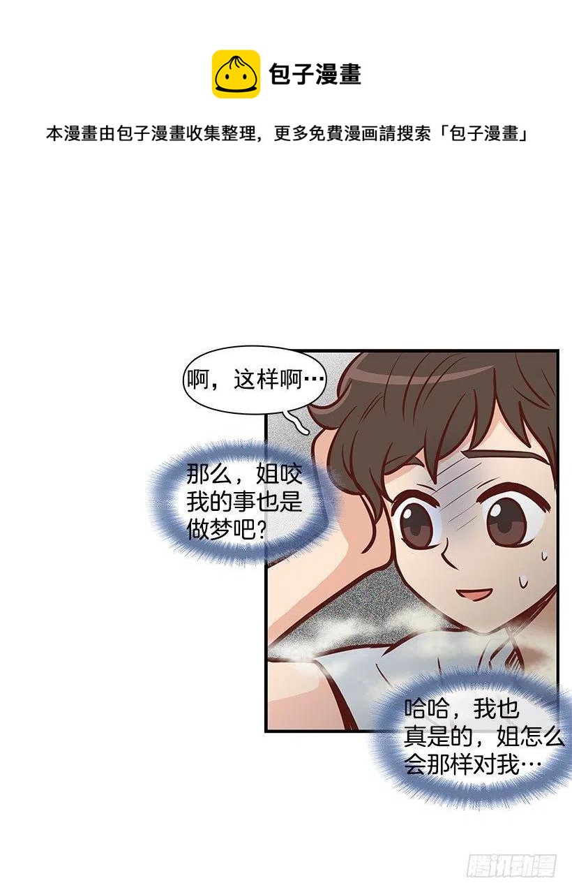 地狱-第96话