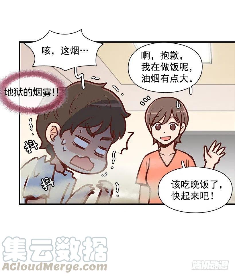 地狱-第96话