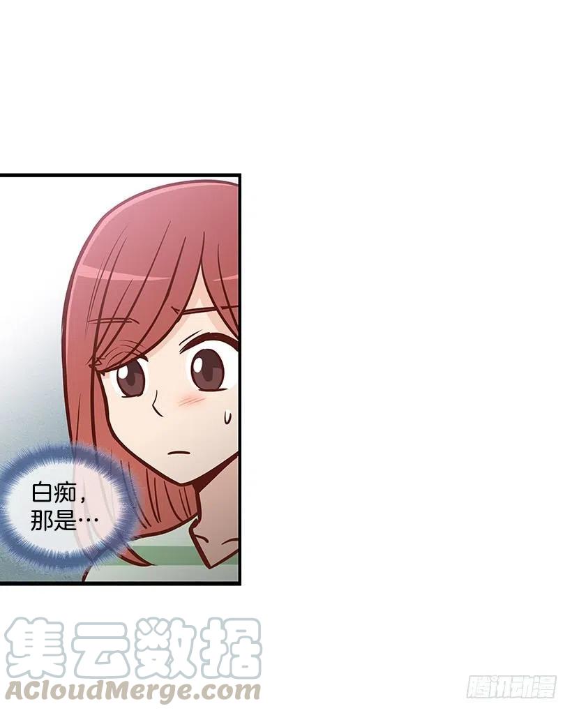 倾诉-第98话