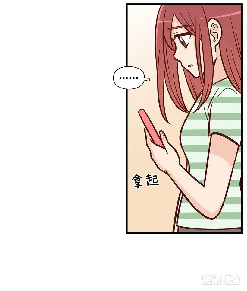 倾诉-第98话