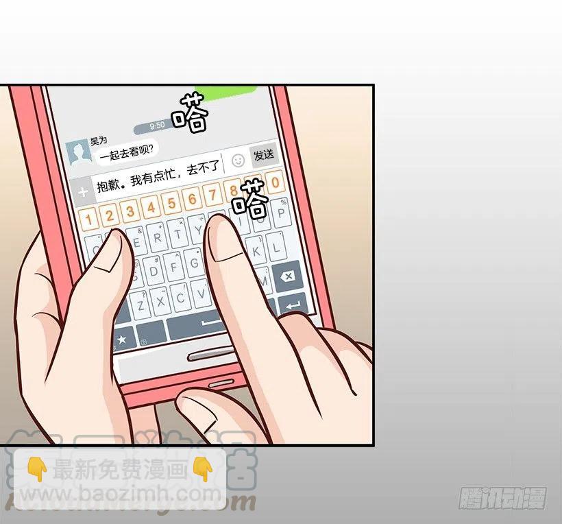 倾诉-第98话