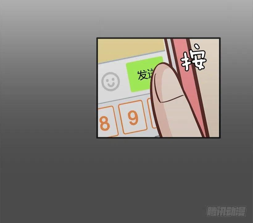倾诉-第98话