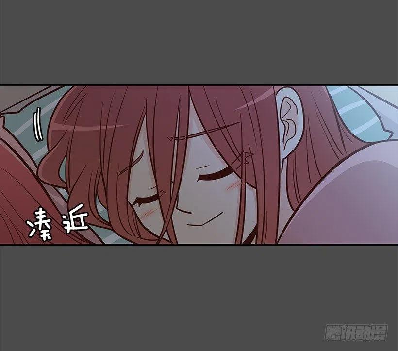 倾诉-第98话