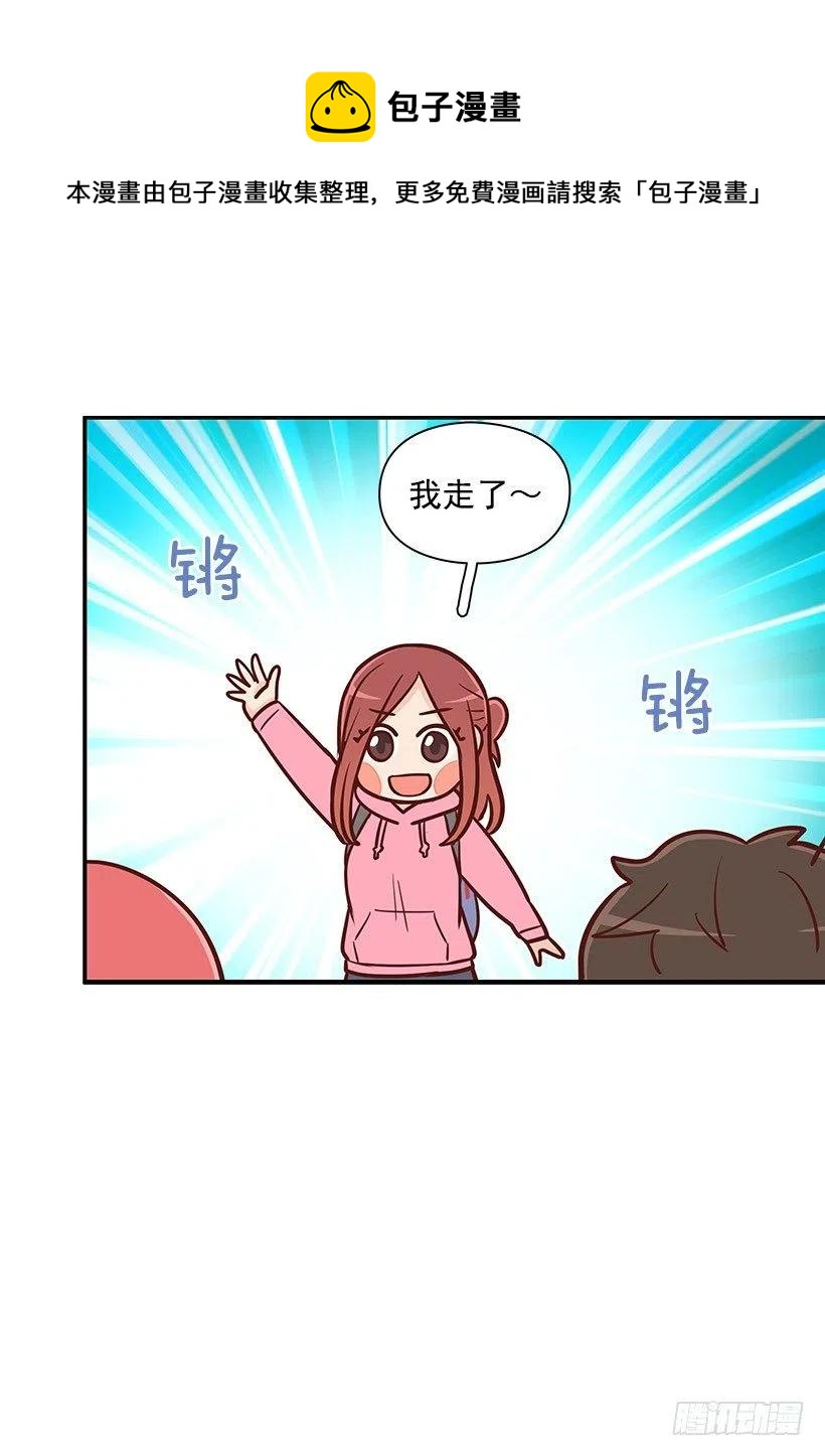 倾诉-第98话