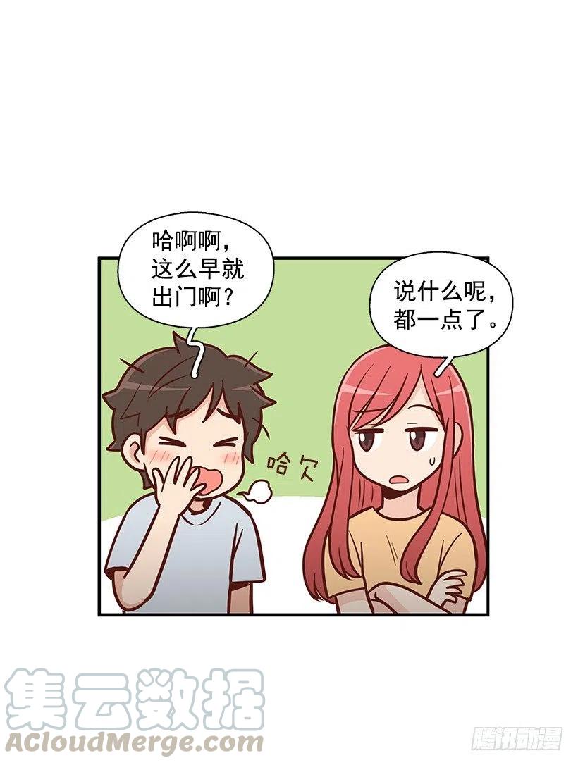 倾诉-第98话