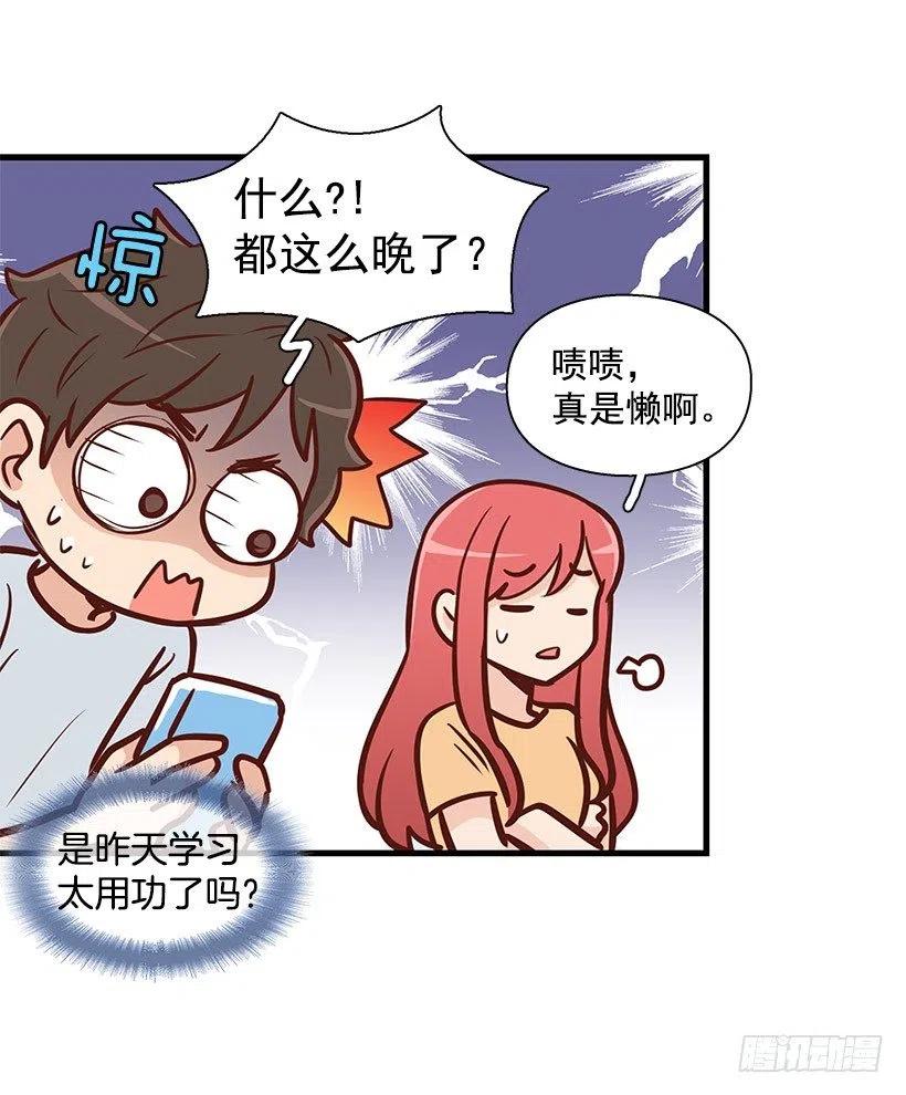 倾诉-第98话