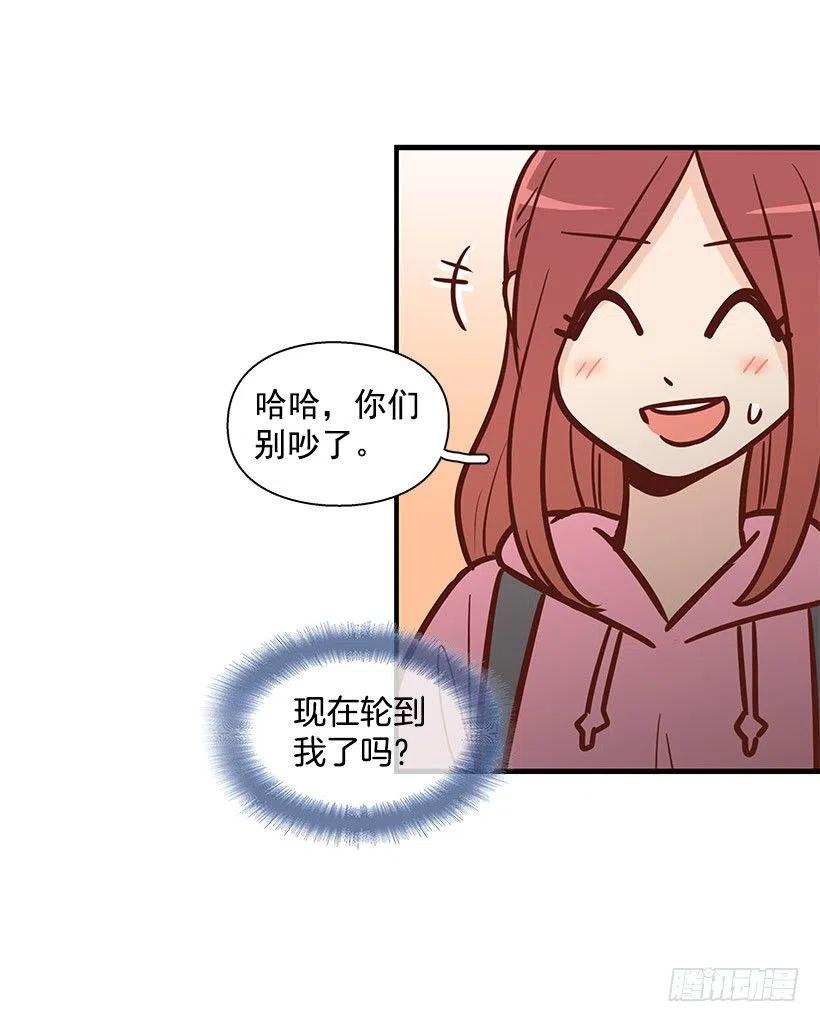 倾诉-第98话