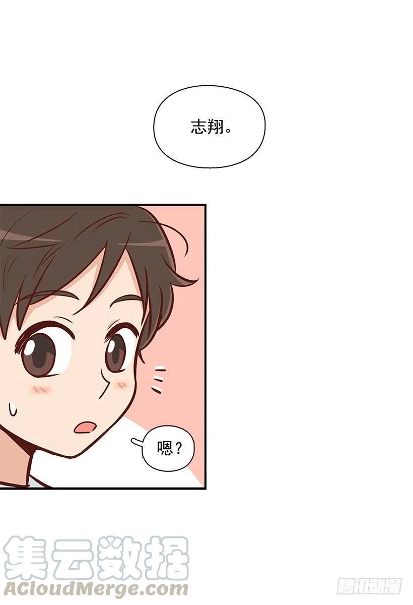 倾诉-第98话