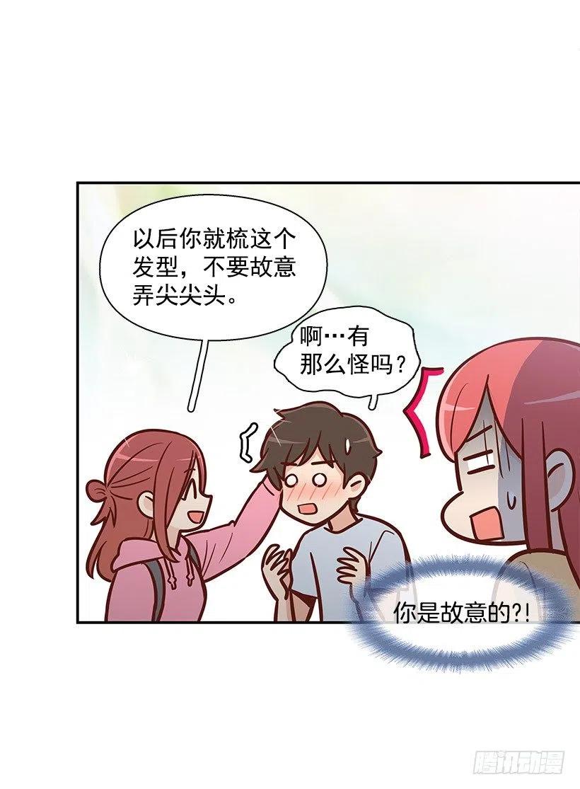 倾诉-第98话