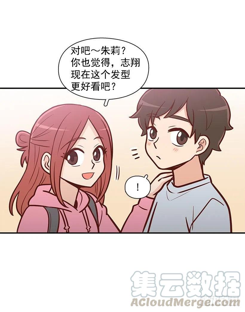 倾诉-第98话