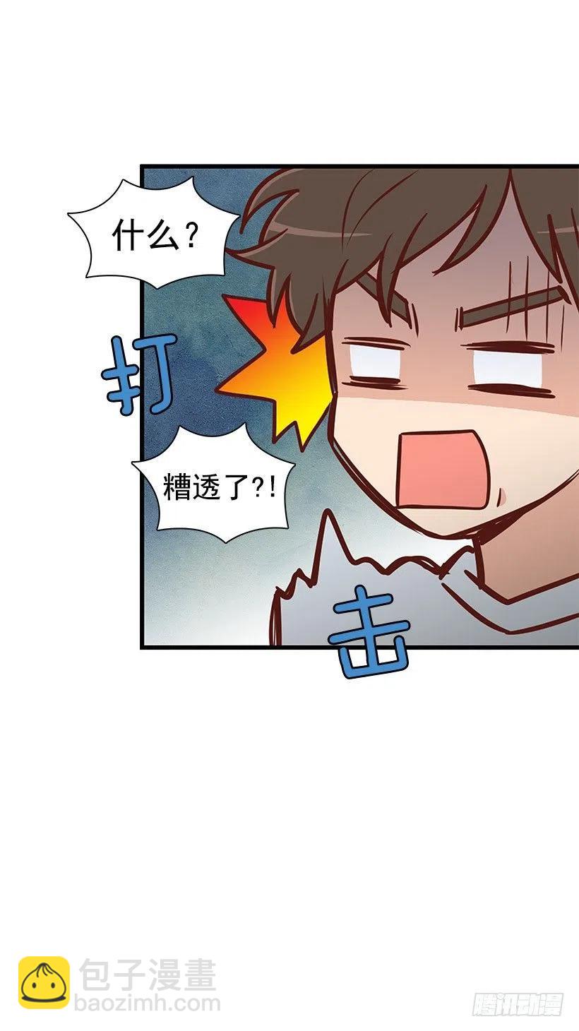 倾诉-第98话