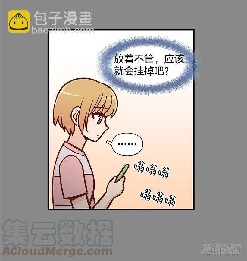倾诉-第98话