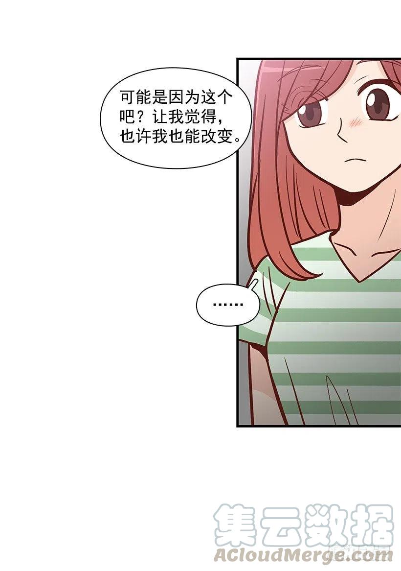 倾诉-第98话