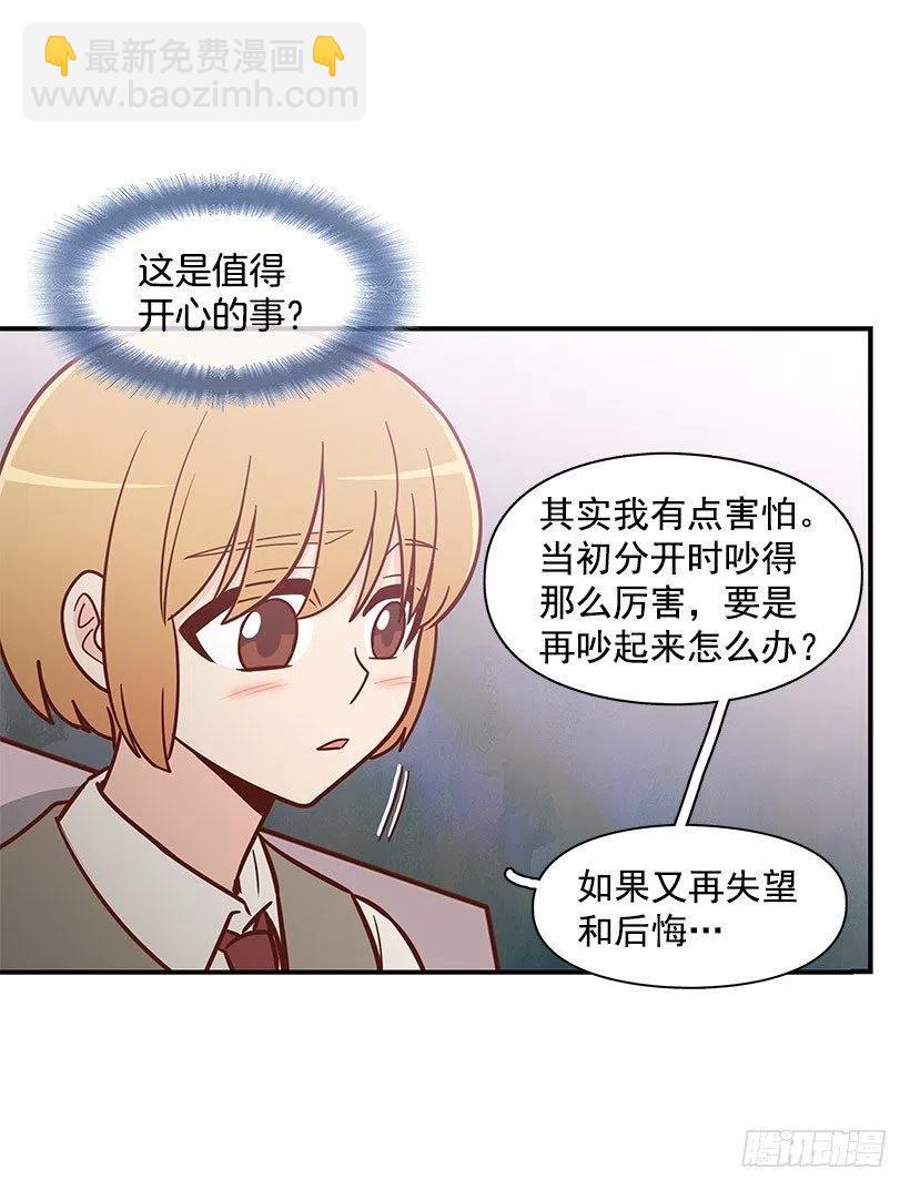 唱歌-第100话