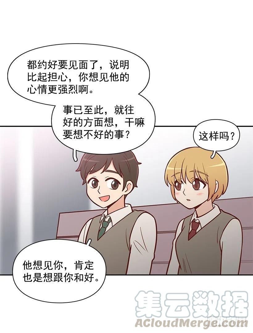 唱歌-第100话