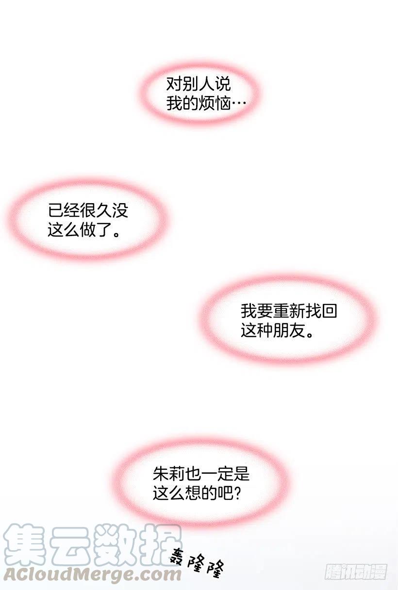 唱歌-第100话