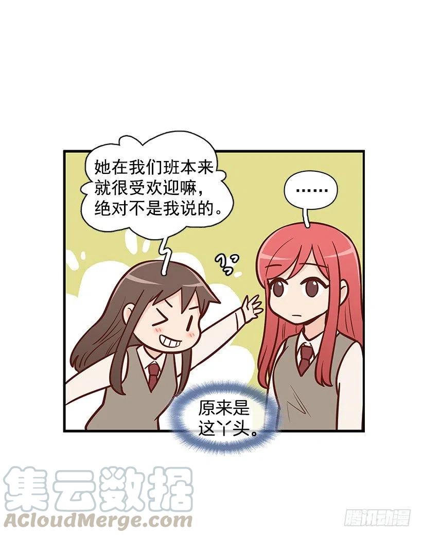 唱歌-第100话