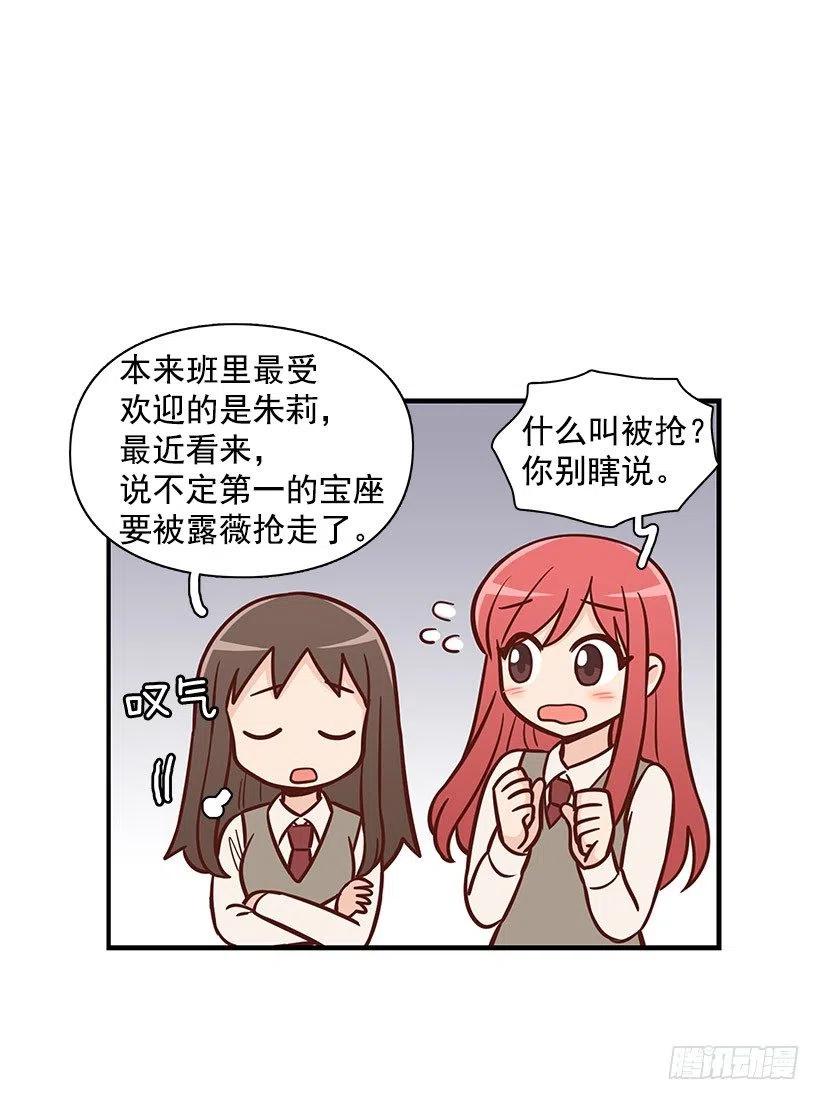 唱歌-第100话