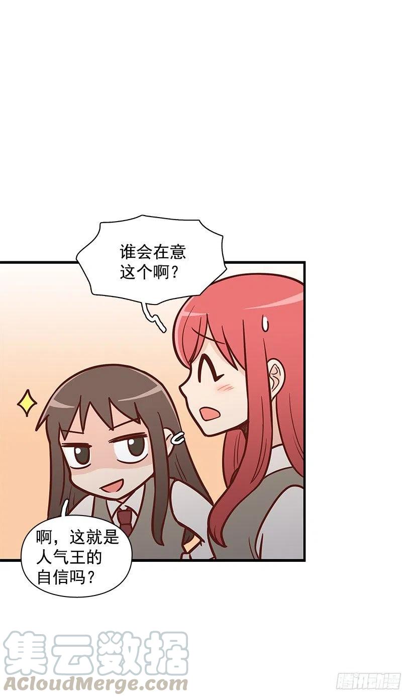 唱歌-第100话