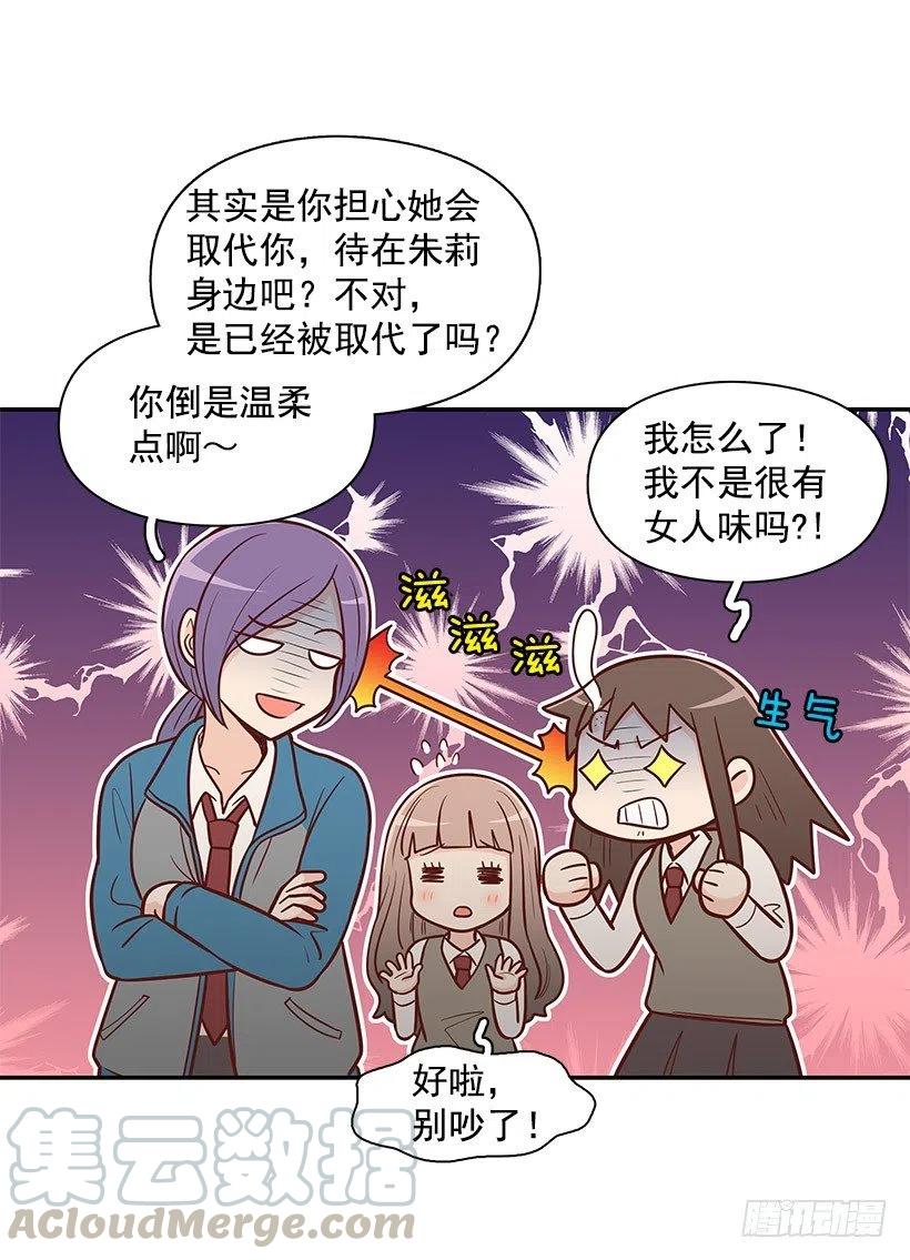 唱歌-第100话