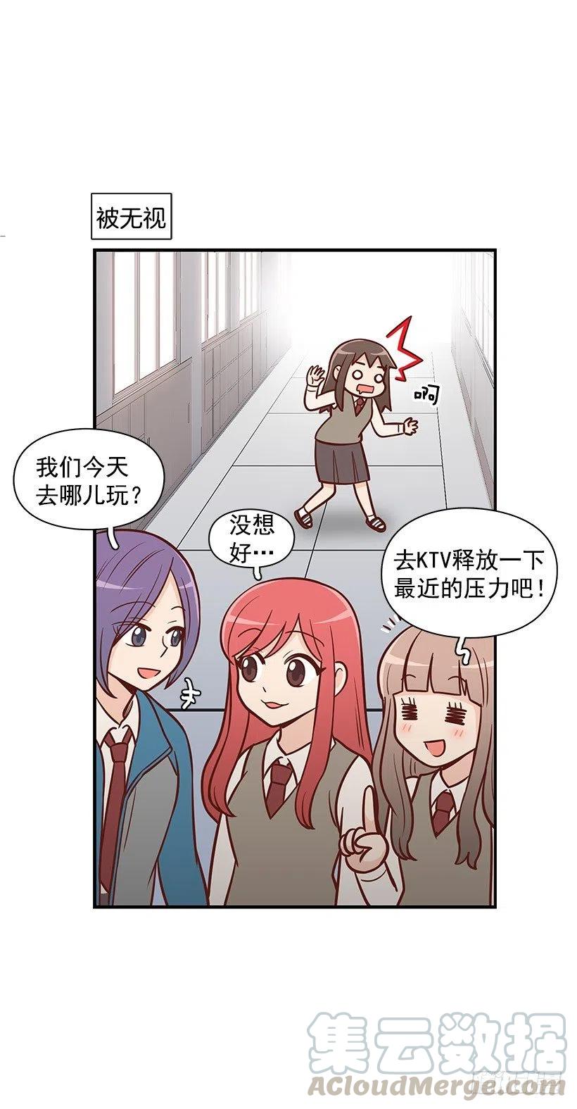 唱歌-第100话