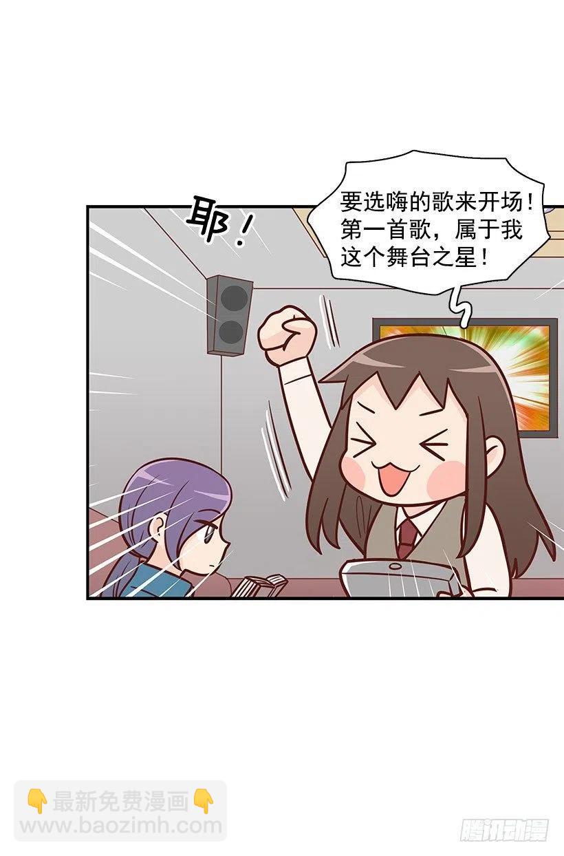 唱歌-第100话