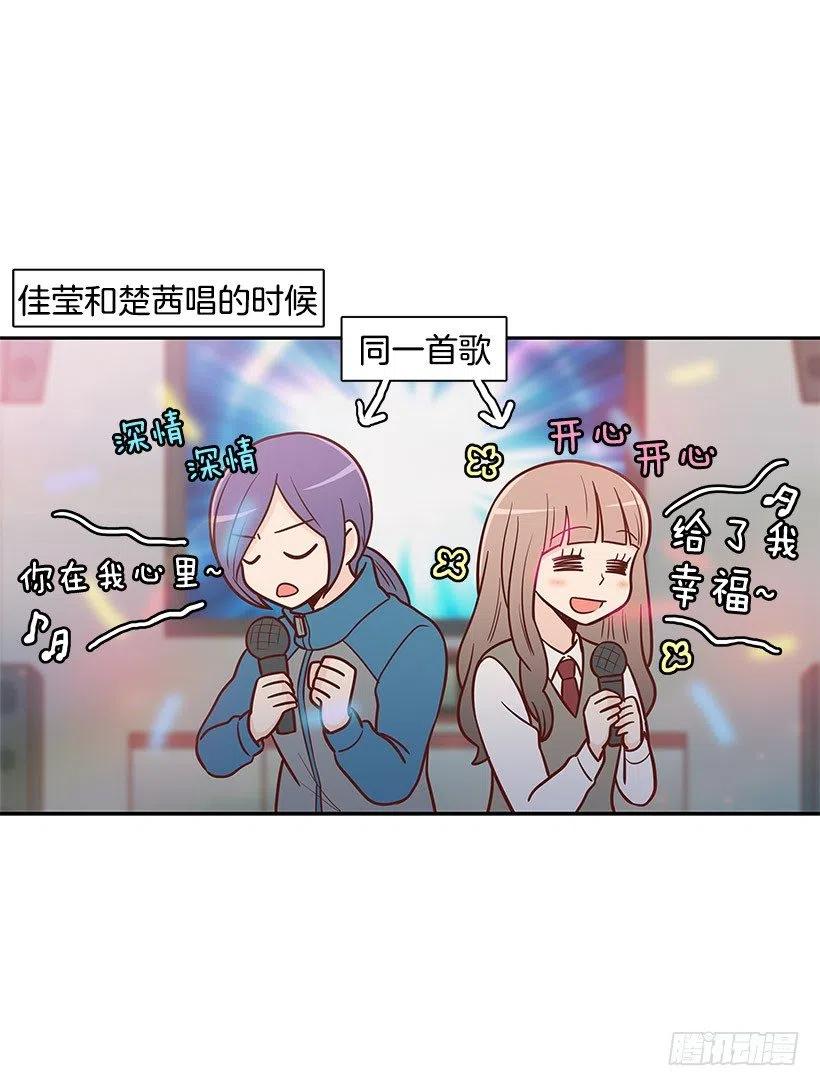 唱歌-第100话