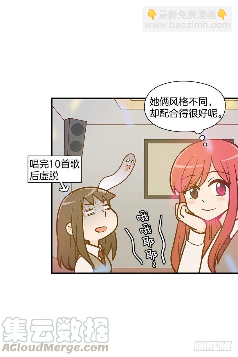 唱歌-第100话