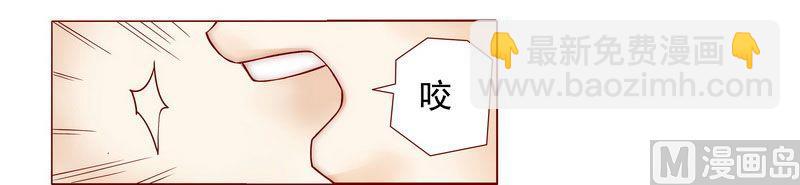 第2话 不是你的玩物-第2话