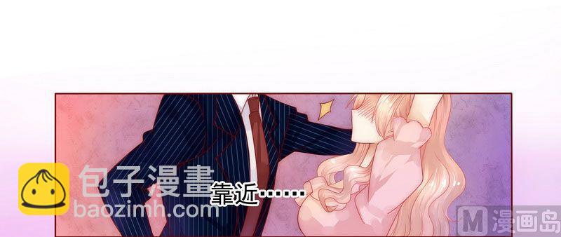 第2话 不是你的玩物-第2话