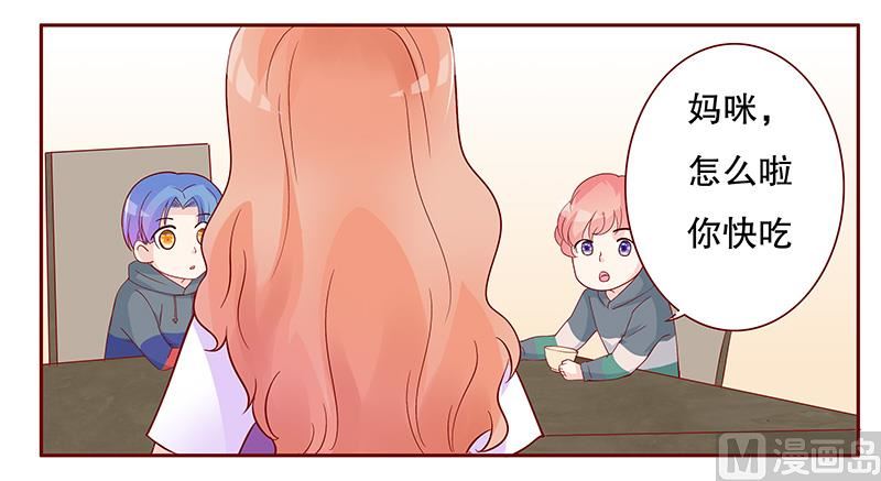第100话 独自赴约-第102话