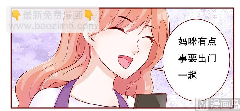 第100话 独自赴约-第102话