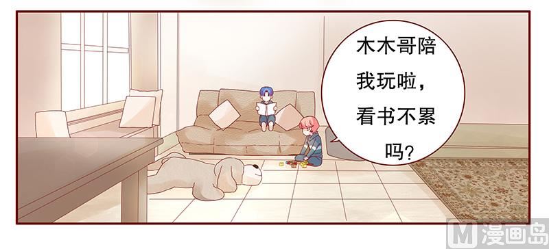 第100话 独自赴约-第102话
