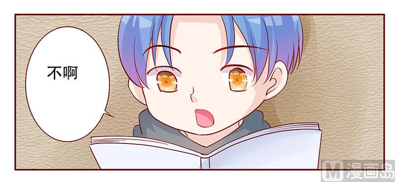 第100话 独自赴约-第102话