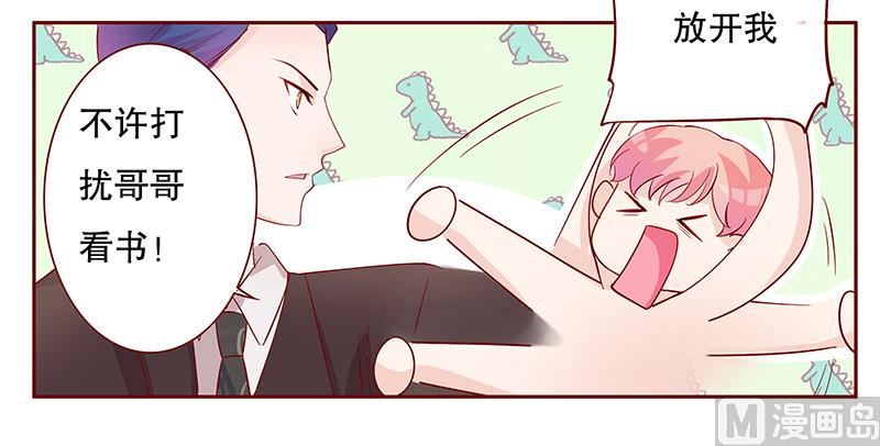 第100话 独自赴约-第102话