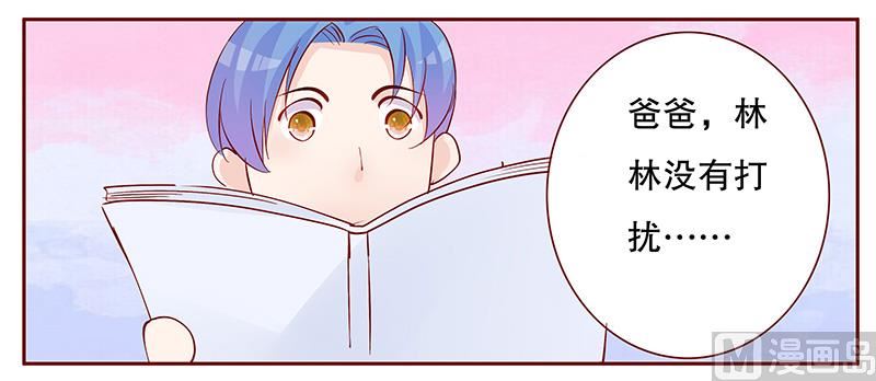 第100话 独自赴约-第102话