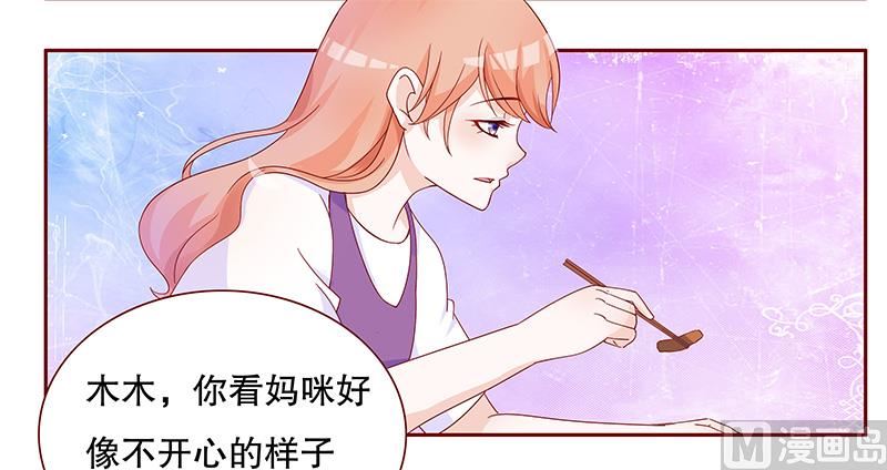 第100话 独自赴约-第102话