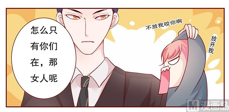第100话 独自赴约-第102话