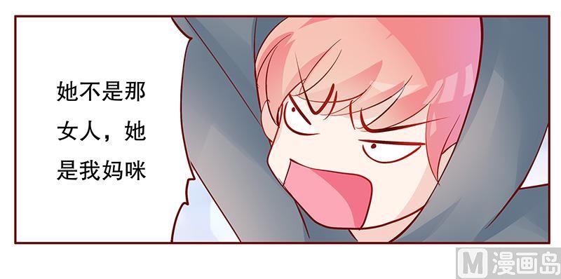 第100话 独自赴约-第102话