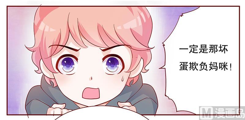 第100话 独自赴约-第102话
