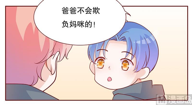 第100话 独自赴约-第102话