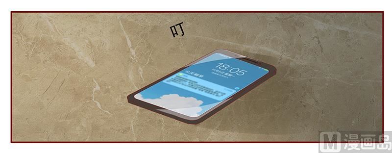第100话 独自赴约-第102话