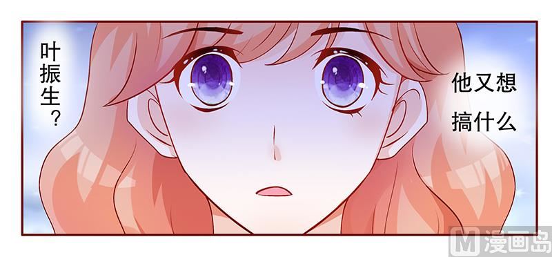 第100话 独自赴约-第102话
