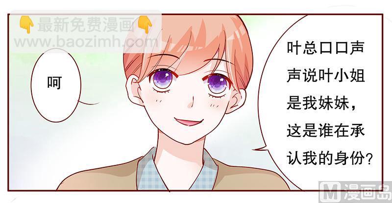 第102话 我的靠山-第104话