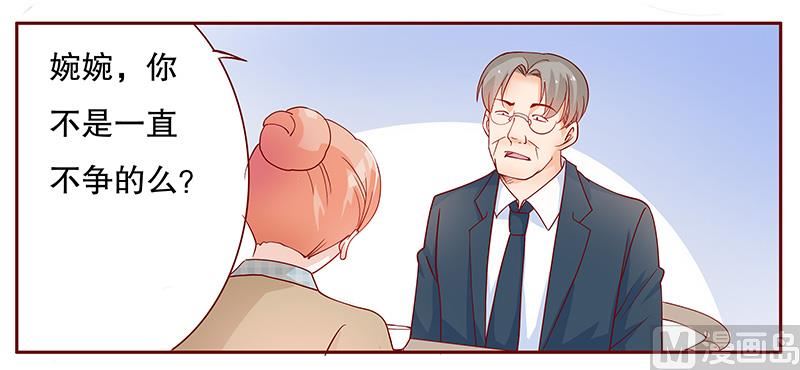 第102话 我的靠山-第104话
