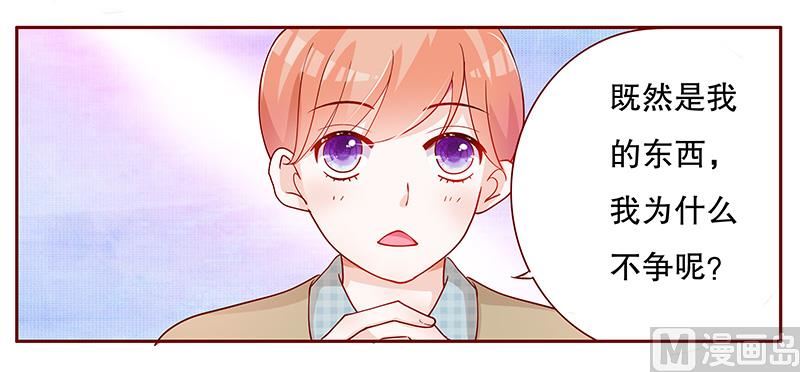 第102话 我的靠山-第104话